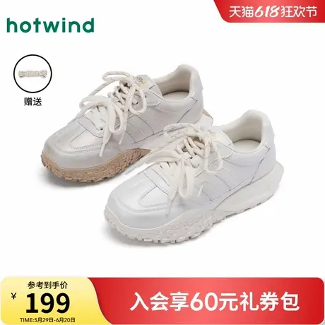 热风厚底休闲鞋女款2025年春季新款百搭运动女鞋慢跑银色德训鞋子商品大图