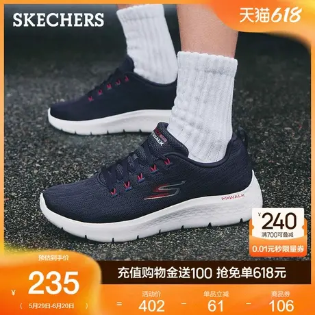 父亲节礼物|斯凯奇夏季男子跑步鞋厚底爸爸鞋百搭运动户外休闲鞋商品大图
