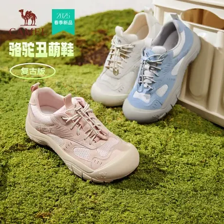 骆驼女鞋2025春季新款户外休闲鞋女厚底增高丑萌鞋登山徒步运动鞋商品大图