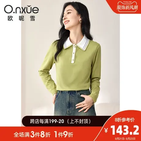 欧昵雪2023秋季新款时尚罗纹POLO领显瘦纯棉针织衫女长袖套头上衣商品大图