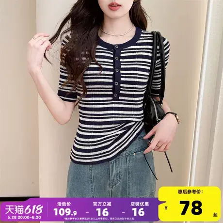 唐狮25季新款针织毛衫短袖女休闲经典条纹圆领纽扣时尚上衣Y图片