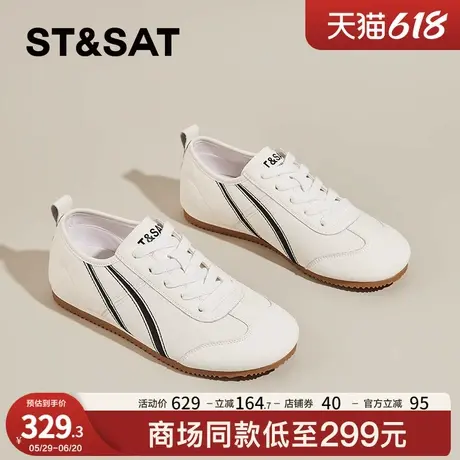 星期六轻便软底德训鞋女2025新款夏季百搭运动休闲鞋平底阿甘鞋子商品大图