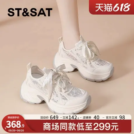 星期六厚底网面老爹鞋女2025超火新款夏季透气蕾丝增高运动休闲鞋商品大图