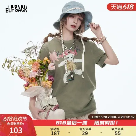 妖精的口袋复古印花短袖t恤女2025春新款设计感休闲显瘦内搭上衣图片