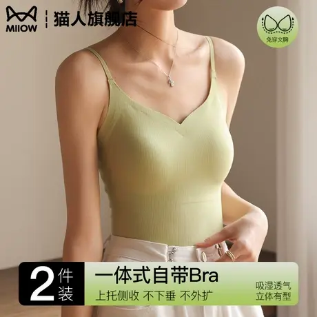猫人V领美背吊带背心女士2025新款内搭带胸垫一体固定杯打底上衣商品大图