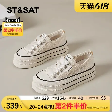 星期六厚底小白鞋女款夏季2025新款蕾丝透气百搭松糕运动休闲板鞋商品大图