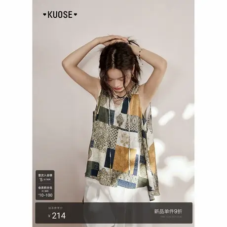 阔色波西米亚绑带吊带背心女2025新款夏日波嬉风海边度假穿搭上衣图片