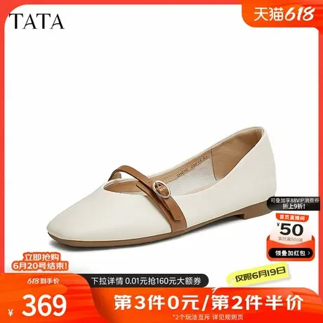 TATA他她气质复古玛丽珍鞋女鞋法式平底浅口单鞋2025春新2H010AQ5商品大图