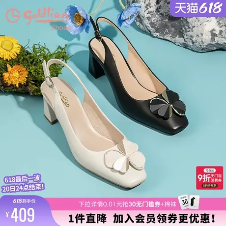 金利来包头凉鞋女夏季后空女鞋百搭中粗跟单鞋真皮黑色法式高跟鞋图片