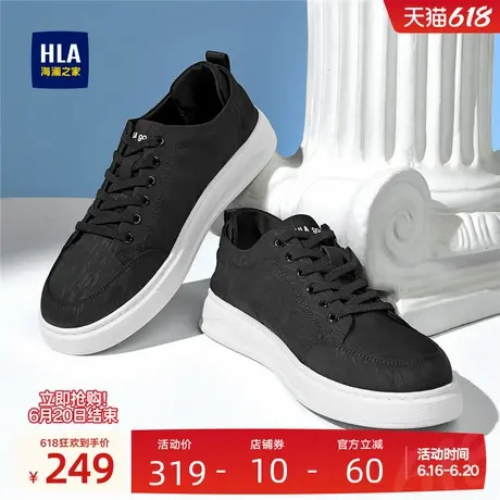 HLA/海澜之家男鞋新款夏季时尚舒适休闲透气布鞋耐磨轻便百搭男士商品大图