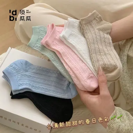 顶瓜瓜夏季船袜夏季薄款透气麻花浅口时尚简约百搭防脱短袜中筒袜商品大图