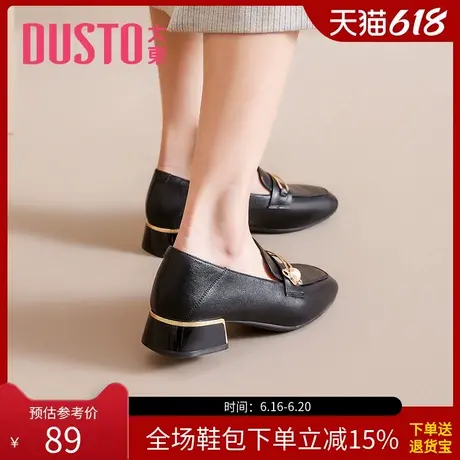 大东乐福鞋女鞋2025春季新款时尚潮流舒适简约珍珠方头套脚0006商品大图