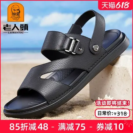 老人头凉鞋男真皮休闲沙滩鞋夏季软底防滑凉拖鞋男外穿爸爸皮凉鞋商品大图