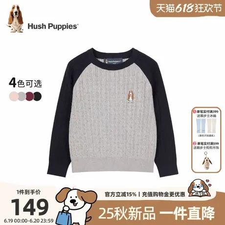 【25秋新品】暇步士童装儿童针织衫男童休闲拼色线衣女童舒适毛衣商品大图