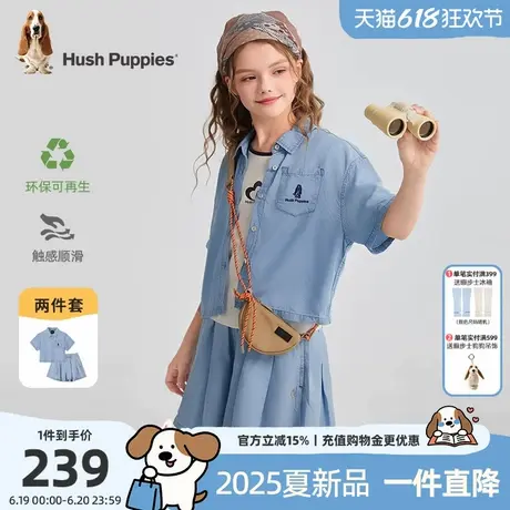 暇步士童装女童套装2025夏季新款大童简约衬衫儿童牛仔裙裤两件套商品大图