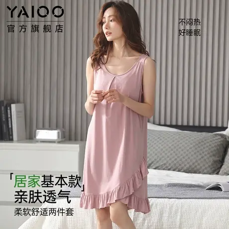 雅鹿睡裙女款夏季莫代尔无袖背心睡衣薄款夏天女款冰丝透气家居服商品大图