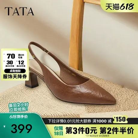 TATA他她复古高跟鞋包头凉鞋女羊皮粗跟单鞋2025夏季新款USN01BH5图片