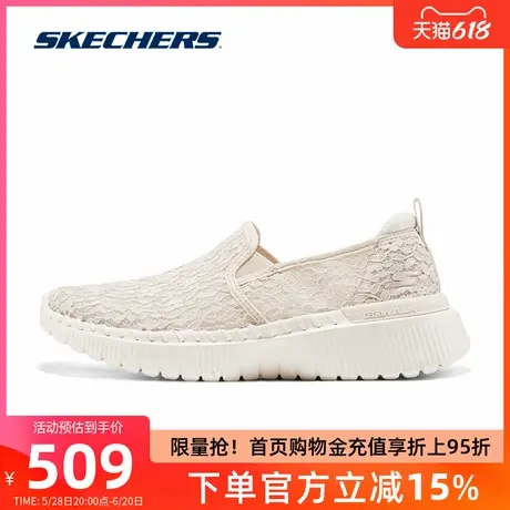 斯凯奇女鞋2025夏季新款薄款蕾丝一脚蹬浅口透气舒适休闲健步鞋子商品大图