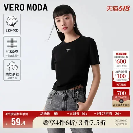 Vero Moda奥莱T恤女夏季侧腰抽褶闪粉印花圆领合身短款上衣流行商品大图