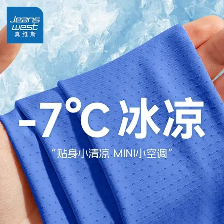 真维斯童装男童短袖t恤中大童夏季冰丝速干体恤衫儿童薄款凉感衣商品大图