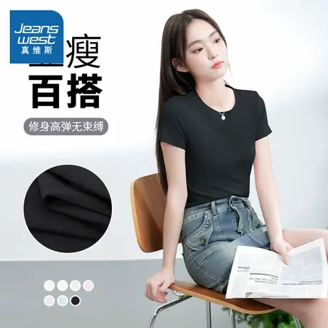 KMV真维斯圆领正肩短袖t恤女夏季新款修身显瘦百搭小个子半袖上衣商品大图