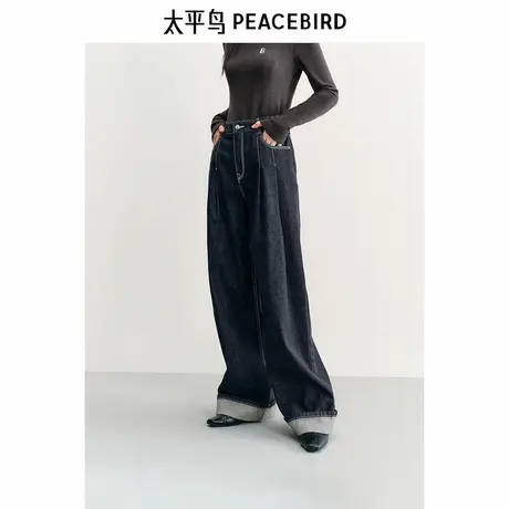 【断码秒杀】太平鸟翻脚口阔腿牛仔裤冬宽松显瘦高腰直筒牛仔裤子图片