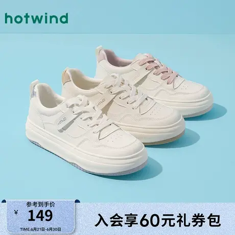 热风小白鞋女款25春新款百搭厚底休闲鞋减龄板鞋增高女鞋子商品大图