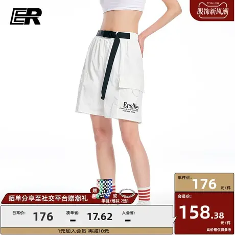 ER防紫外线防晒短裤男2023夏季户外宽松休闲运动裤男女同款UPF50+商品大图