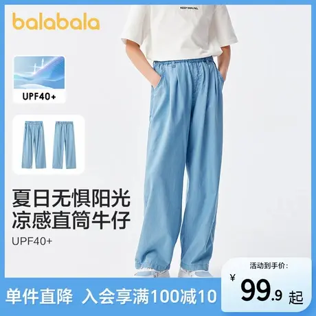 巴拉巴拉儿童牛仔裤女童2025新款夏装中大童宽松百搭直筒裤亲子装图片