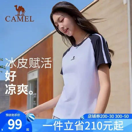 骆驼条纹正肩短袖t恤女2025夏季新款短款修身显瘦辣妹半袖上衣女图片