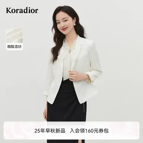 koradior珂莱蒂尔白色简约七分袖西装外套女薄款职业通勤西服图片