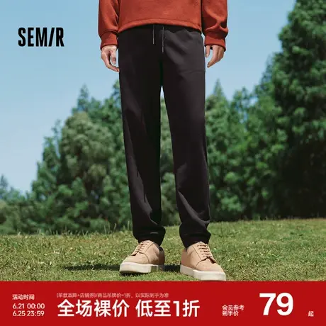 森马休闲裤男简约纯色百搭针织长裤秋季抽绳束脚裤运动风校园青年图片