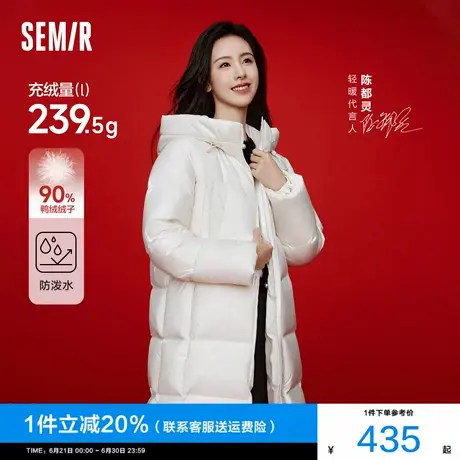 陈都灵同款丨森马羽绒服女长款过膝2024冬季新款连帽加厚防水外套图片