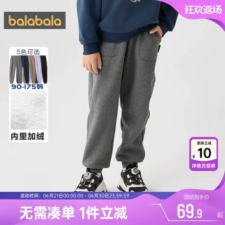 巴拉巴拉儿童加绒裤子男童女童运动裤秋冬季装新款童装中大童长裤商品大图