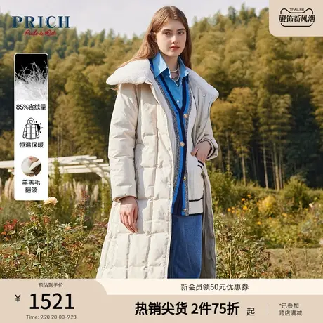 PRICH羽绒服新品秋冬新款法式显瘦长款大翻领羊羔毛保暖服女款图片