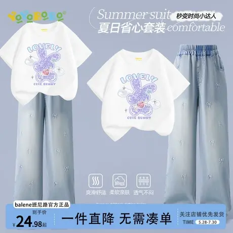 班尼路YBB系列女童夏套装2025新款儿童短袖两件套夏季薄款女大童图片
