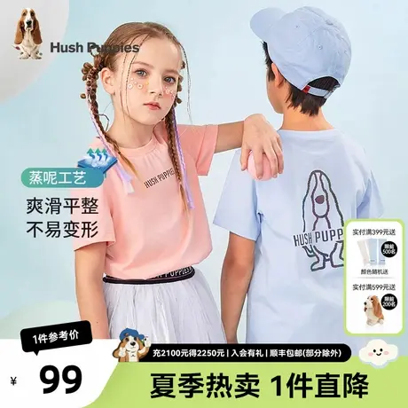 暇步士童装儿童短袖T恤男童夏季新款炫酷反光印圆领衫女宝宝上衣图片