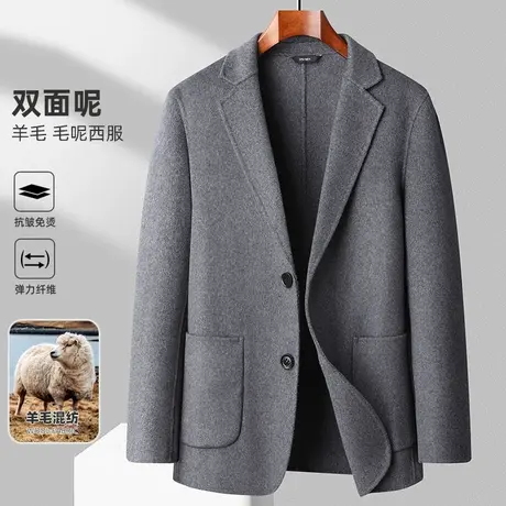 双面呢西装外套男士秋冬季加厚短款毛呢大衣商务时尚百搭羊毛西服商品大图