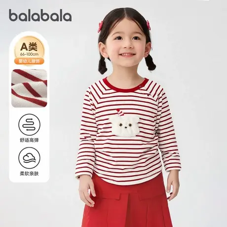 【商场同款】巴拉巴拉女宝宝t恤可爱小熊上衣长袖2025秋新款内搭商品大图