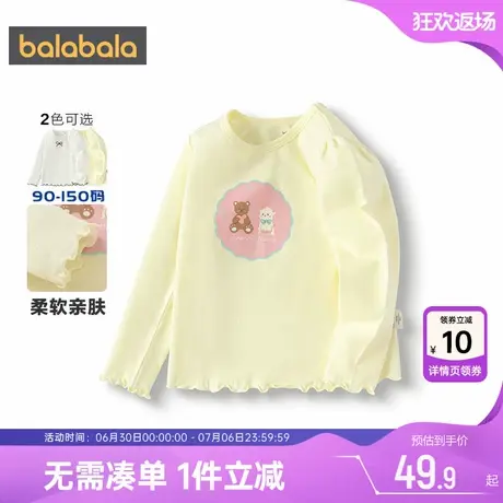 巴拉巴拉女童长袖t恤宝宝打底衫春秋款童装儿童上衣婴儿木耳边潮t商品大图