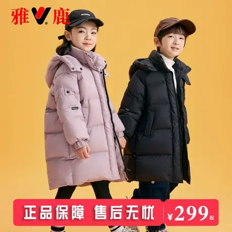 雅鹿童装儿童羽绒服男童女童中长款2025新款洋气大童冬季加厚冬装图片