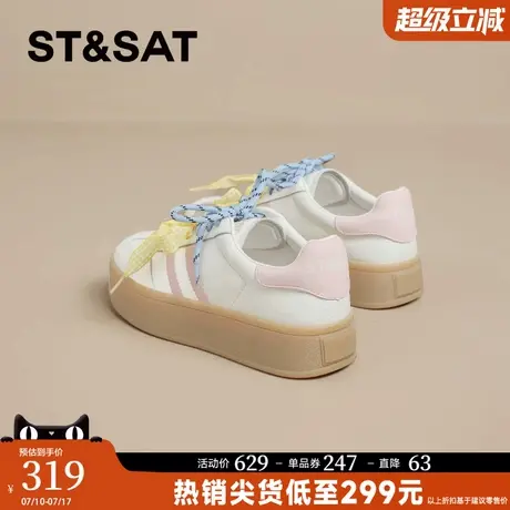 星期六夏季爱心轻便厚底板鞋女2025春季新款韩版小个子增高小白鞋商品大图