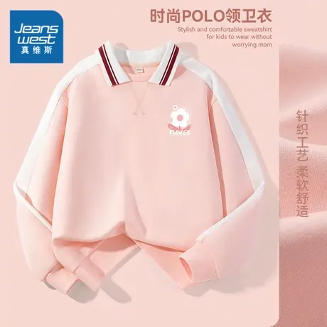 真维斯童装女童卫衣休闲长袖小女孩百搭polo衫儿童秋季运动服薄款图片
