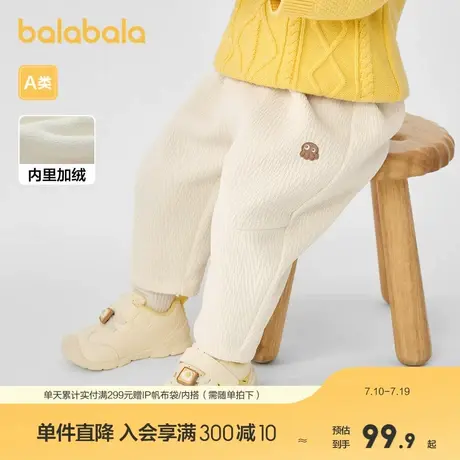巴拉巴拉宝宝裤子男女童长裤秋冬加绒裤新款时髦图片