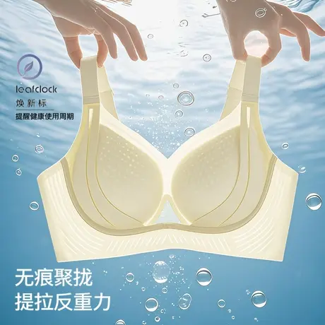 梦芭蒂无痕隐形冰丝内衣女小胸聚拢上托收副乳防下垂夏季薄文胸商品大图