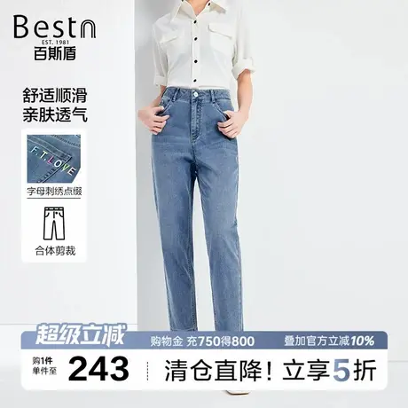 百斯盾女装牛仔裤2025年秋季款顺滑亲肤透气显瘦舒适九分小跨裤商品大图