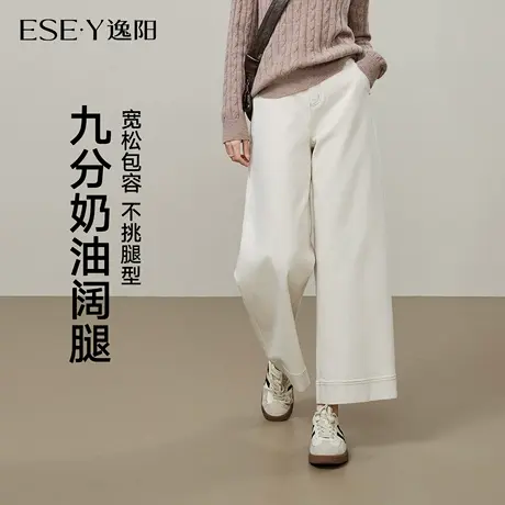 逸阳九分不易掉色直筒牛仔裤女2025早秋季新款小个子白色阔腿裤子商品大图