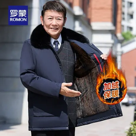 【可拆毛领+加绒保暖】罗蒙男士短款棉服2025冬季新款外套爸爸装图片