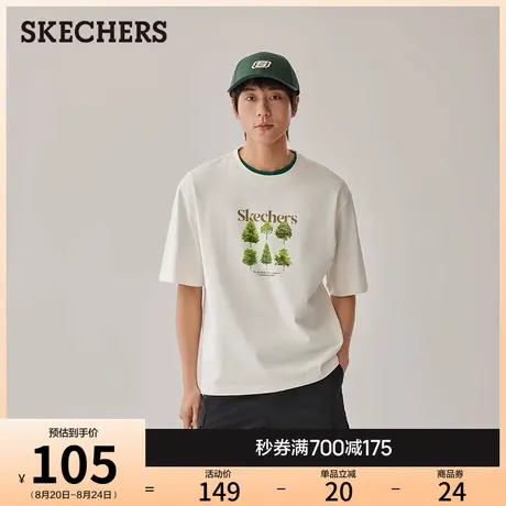 斯凯奇2025新款男女同款针织短袖T恤夏季宽松舒适透气运动打底衫商品大图