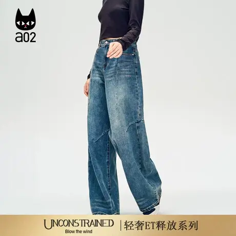 a02【ET释放系列】水洗做旧高腰牛仔裤女2025新款秋季通勤阔腿裤商品大图